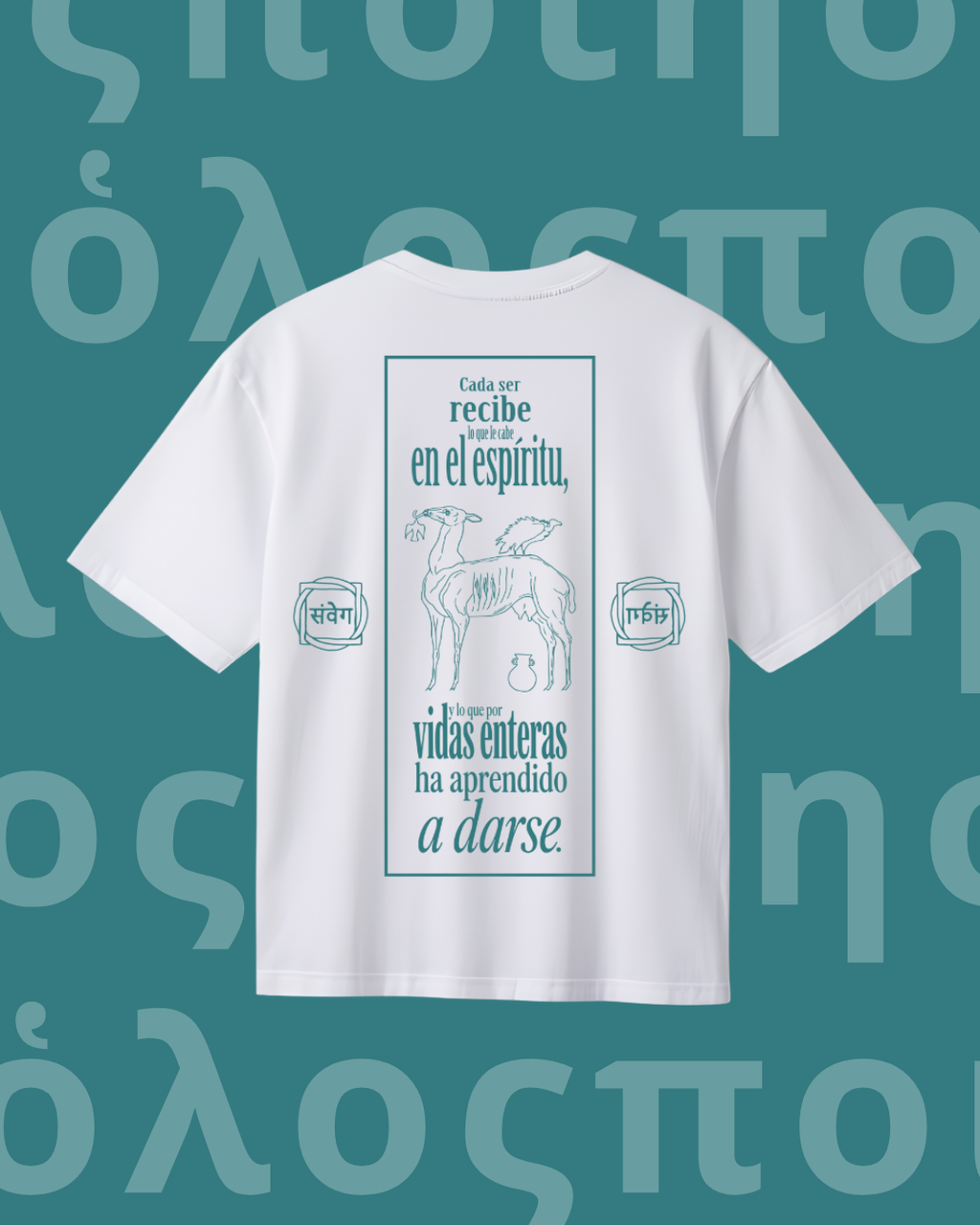 CADA SER RECIBE LO QUE LE CABE EN EL ESPÍRITU - HOLOPOYÉSIS (3 variantes)