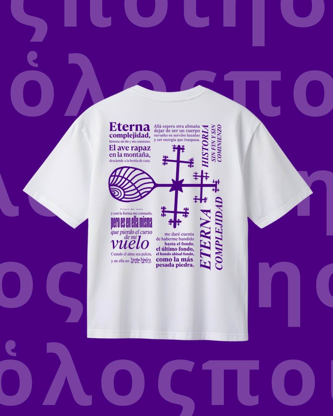 ETERNA COMPLEJIDAD - HOLOPOYÉSIS (3 variantes)