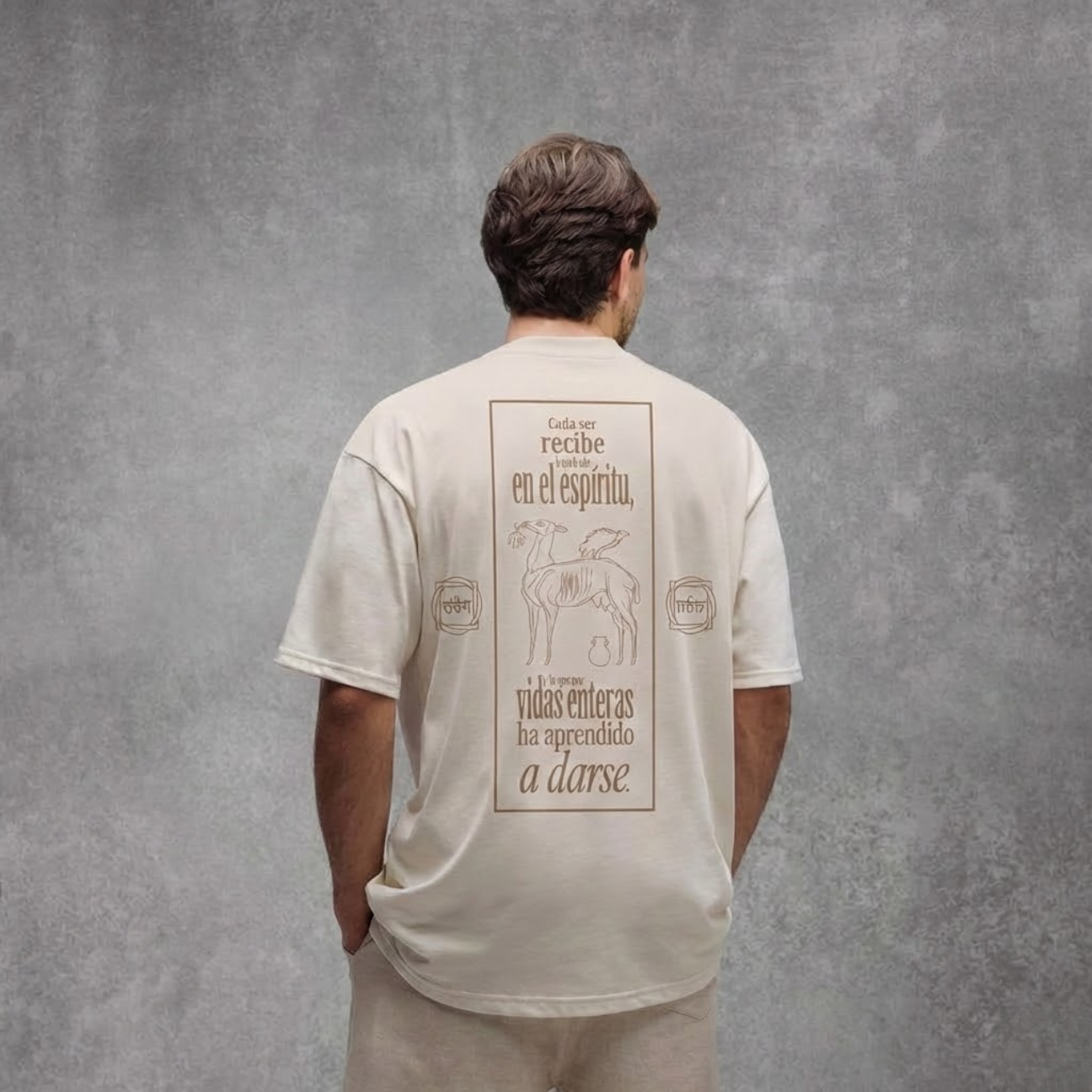 CADA SER RECIBE - POYÉSIS - NUDE