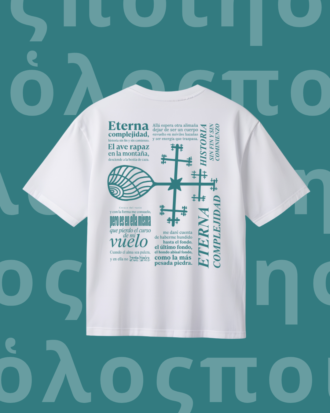 ETERNA COMPLEJIDAD - HOLOPOYÉSIS (3 variantes)